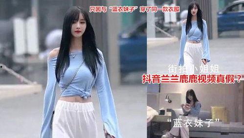 抖音八月网红吃瓜视频,揭秘热门事件幕后真相