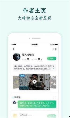 网曝吃瓜小说入口网站,网曝吃瓜小说入口网站大揭秘