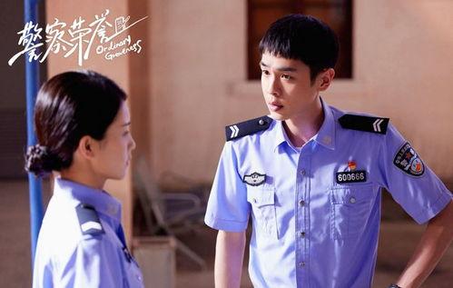 警察荣誉女主吃瓜爆料