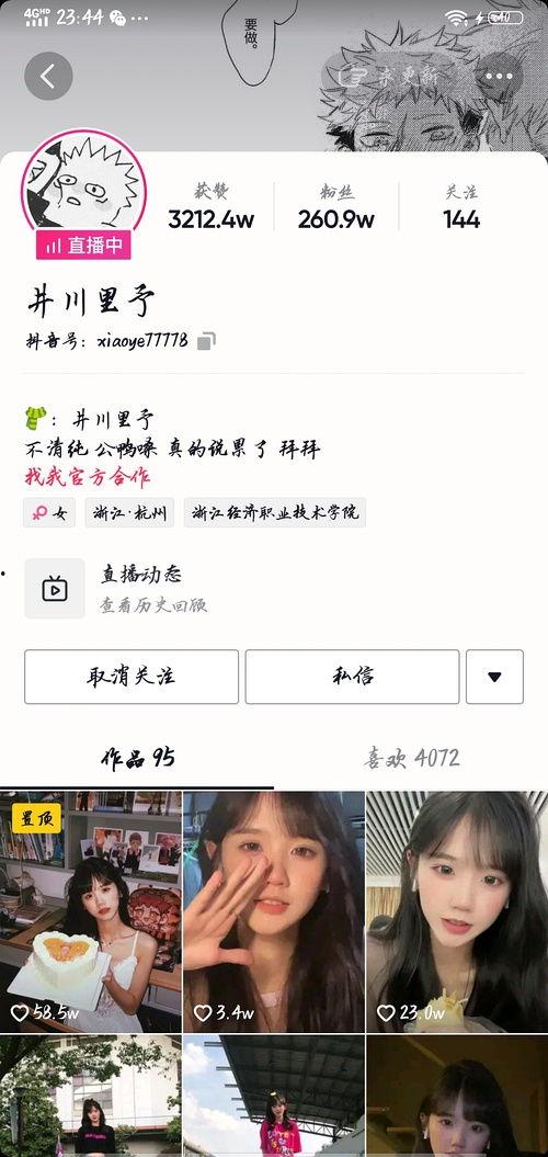 博雅吃瓜网红叫什么来着,揭秘其神秘身份与爆红之路