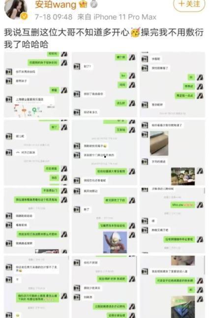 网红爆料黑料吃瓜QQ群,吃瓜QQ群背后的真相