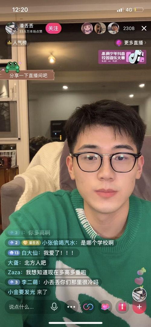 吃瓜网红的视频在线观看,一场视觉盛宴的幕后故事