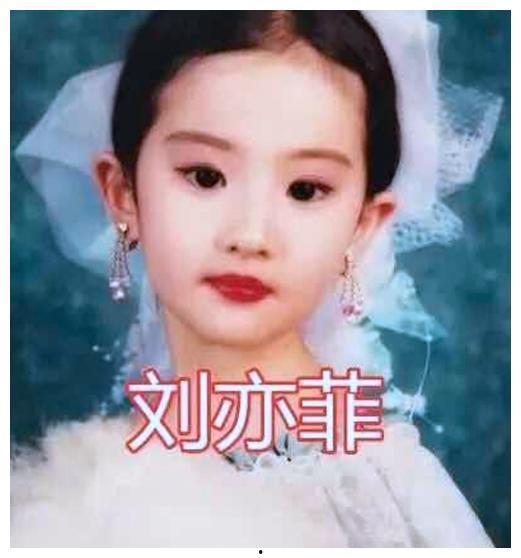 肖战爆料吃瓜ppt,揭秘娱乐圈幕后真相，吃瓜PPT大揭秘