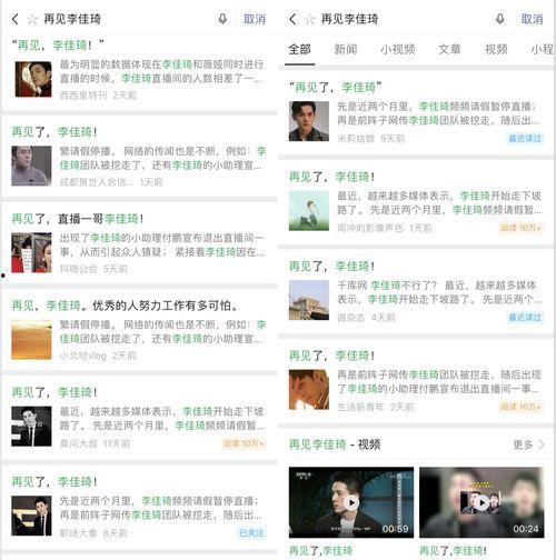 吃瓜网新事件爆料网址,新事件网址引发热议，揭秘幕后真相