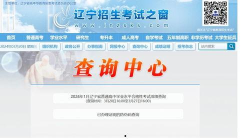 南京吃瓜协会官网入口查询