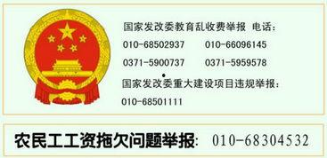 延安吃瓜协会官网电话号码