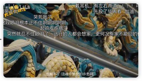 吃瓜网逃出大英,揭秘虚拟与现实交织的冒险之旅